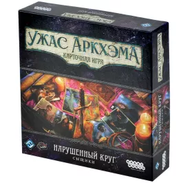 Ужас Аркхэма. Карточная игра: Нарушенный круг. Сыщики картинка 373288 - МосИгра
